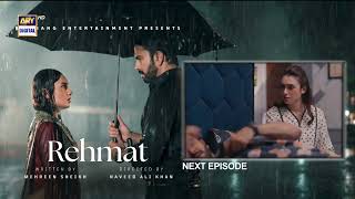 Rehmat Episode 77 | Teaser | Junaid Khan | Hina Tariq | ARY Digital Drama