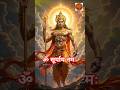 Surya Mantra☀️🙏🌺#mantra #suryadev #suryamantra #trending #motivation #song #bhakti #bhajan #ytshorts