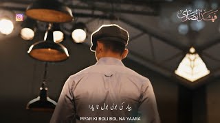 Beautiful Nasheed WhatsApp Status | Muhabbat Ki Baat Na Bolo | Don't Say Love Story | Love Status HD screenshot 5