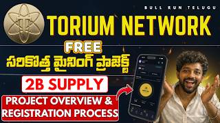 TORIUM NETWORK Complete Overview & Registration Process Telugu | @BullRunTelugu
