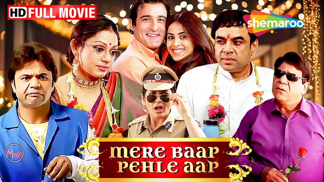 मेरे बाप पहले आप - अक्षय,परेश रावल, ओम पुरी, राजपाल यादव की ठहाकेदार कॉमेडी फिल्म- Hindi Comedy Film