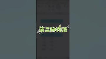 你知道怎么在EXCEL里打勾打叉吗? #OFFICE办公技巧 #EXCEL #办公技巧 #职场 #EXCEL办公小技巧