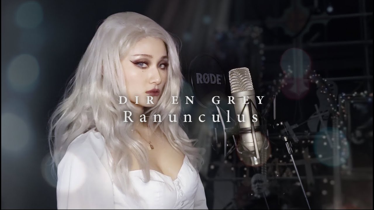 DIR EN GREY - Ranunculus Cover 歌ってみた - YouTube