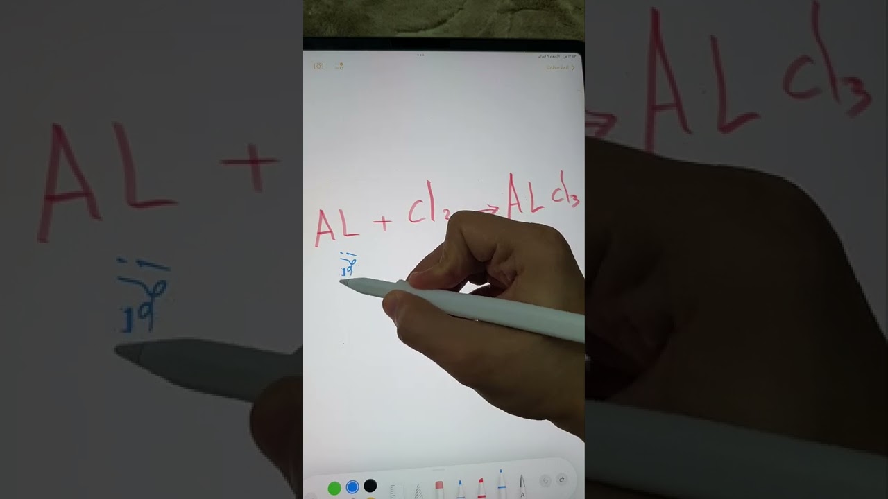 وزن المعادلات الكيميائيه بطريقه سهله.