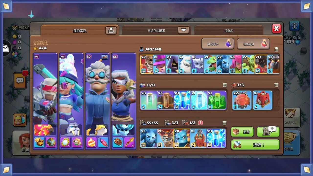 【联赛代打】闪震三球｜自创流派，巧取三星