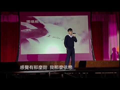 斷點 張敬軒 | 歌唱比賽 2017