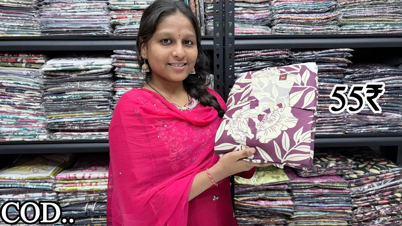 ఇంతకంటే చౌకైన నైటీ మీకు మరెక్కడా దొరకదు.