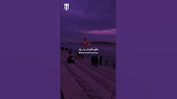 ده اللي رد الروح وخلى دنيتي تحلو بيه 