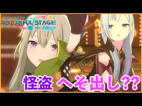 仏のプロセカ部屋 Youtube 仏のプロセカ部屋 Youtube
