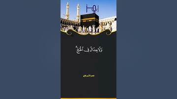 القارئ |عمر النبراوي #قرآن #تلاوات