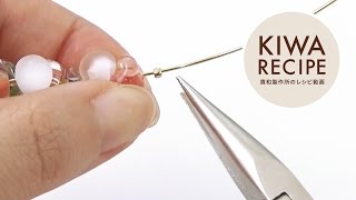 【貴和レシピ】つぶし玉・つぶし玉カバーの使い方