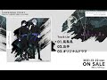 【MV】LAGRANGE POINT「乱乱乱」「左手」【Rejet】