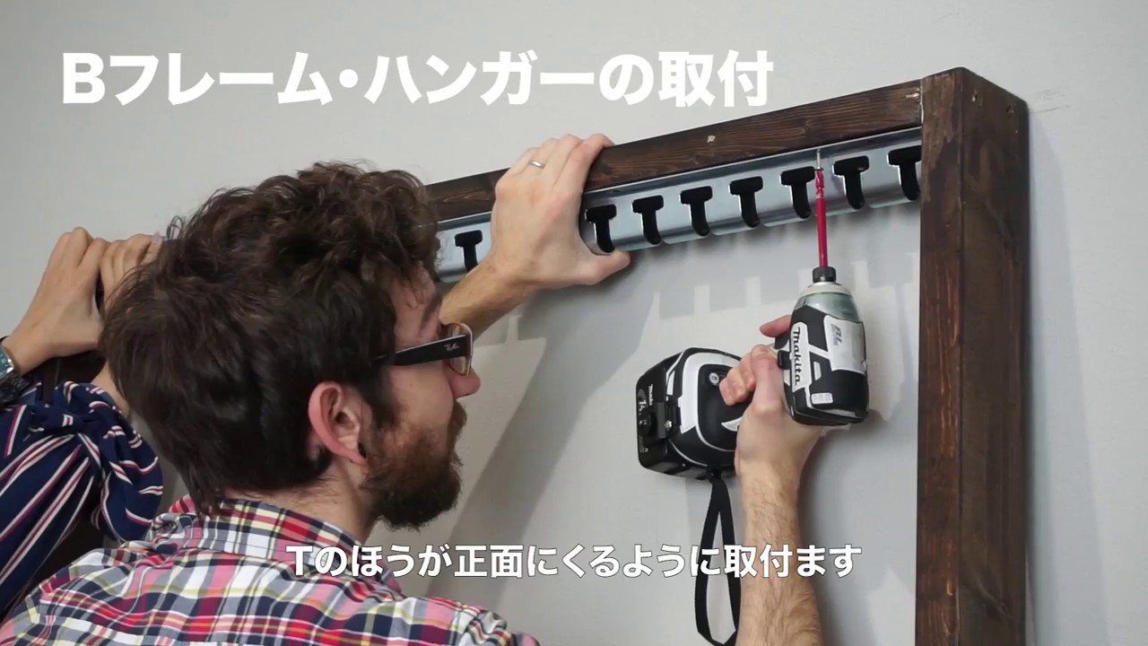 のれん式カーテンの取り付け方｜by Tomoyasu Works - YouTube