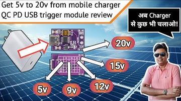 How to get 20v 15v 12v 9v 5v from any Fast charger | QC PD USB trigger module Review & Test [Hindi]