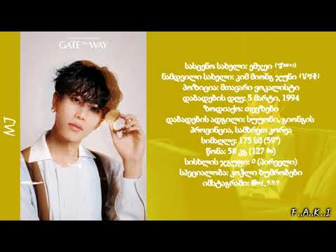 ვიდეო,რომელიც (ვერ)დაგეხმარებათ ასტროს გაცნობაში