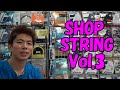 SHOP STRINGS Coach recommended stringコーチお薦めストリング#3