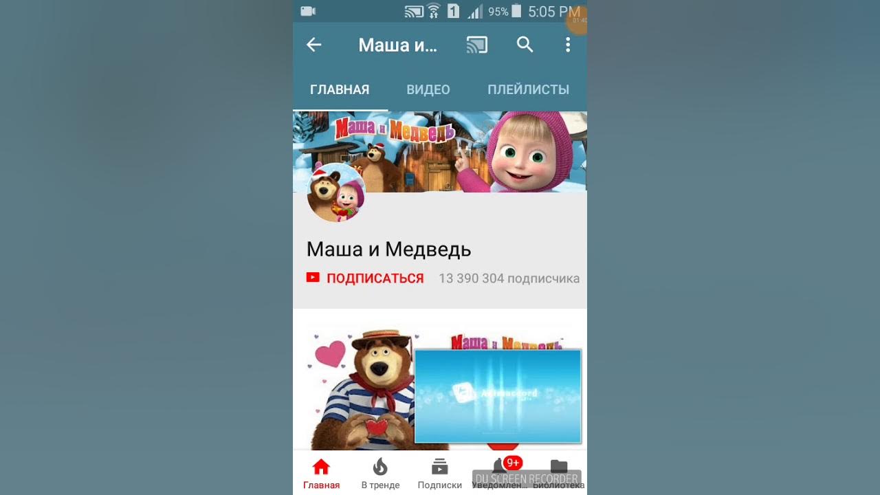 маша имя. помоги маше и медведю решить примеры. рамка зимняя для детей. маша имя. имя маша в сердечке.