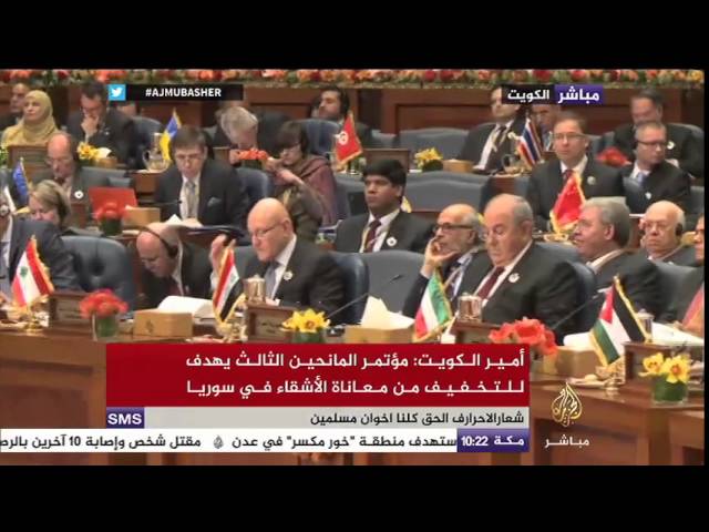أمير الكويت: مدن سوريا تحولت إلى دمار ومبانيها إلى أطلال