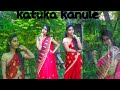  katuka kanule  by suchi smita n dharani satwika 