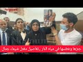 بالتفاصيل والدة شيماء جمال تكشف طريقة مق تل ابنتها علي يد المستشار ايمن حجاج 