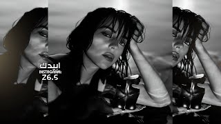 اغاني مصريه استكنان   جا عليا بخساره وسبب لي وجع و اذيه   تعديل مميز   سمعها