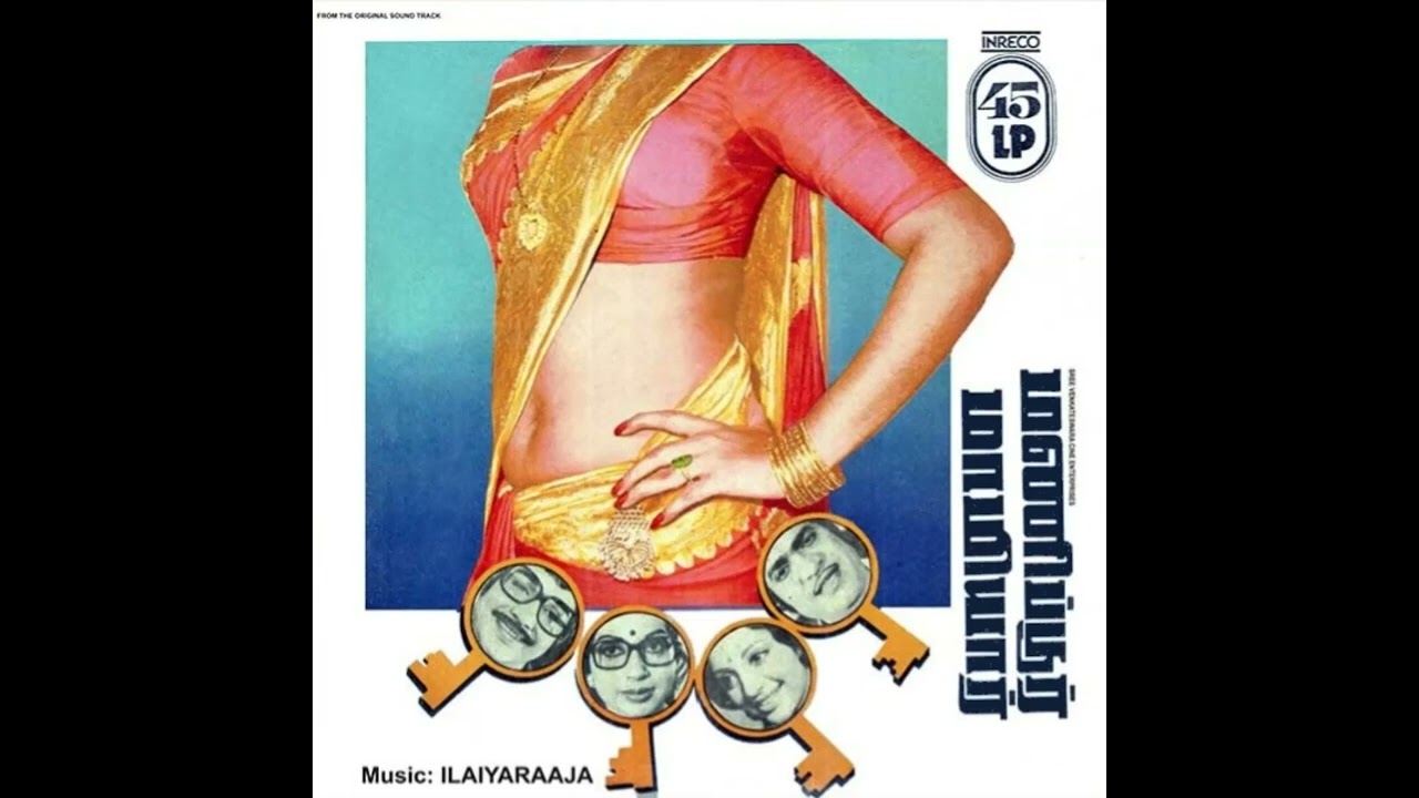 Aanandha Thaen Kaatru ::  Manipoor Maamiyaar : Remastered audio song