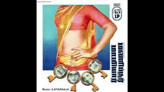 Aanandha Thaen Kaatru ::  Manipoor Maamiyaar : Remastered audio song