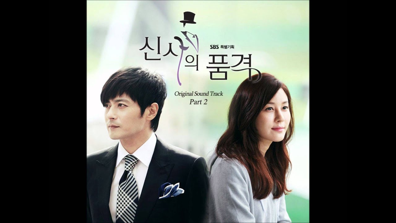 A Gentleman's Dignity 신사의 품격 OST- Everyday (박은우)