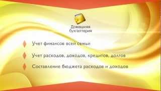 Keepsoft VideoPAD (in Russian) screenshot 2