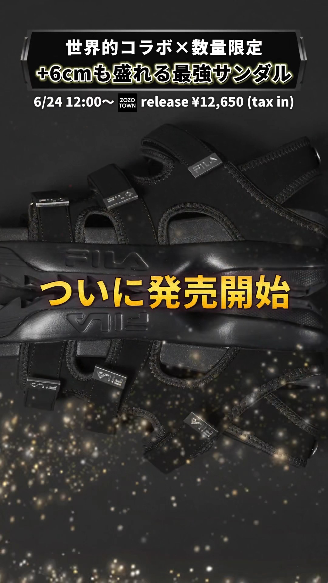 限定コラボ】ADRER×FILAのプレミアムアイテムが遂にが発売⁉️ - YouTube