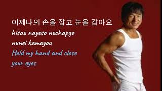 Jackie Chan & Kim Hee Seon - Endless Love ( Lyrics & Translate )