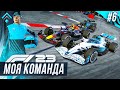 ТАКОЙ ГОНКИ В МОНАКО ДАЖЕ Я НЕ ОЖИДАЛ - F1 23 МОЯ КОМАНДА #6