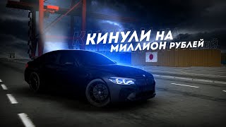 МЕНЯ ОБМАНУЛИ... ПРИЕХАЛ В ПОРТ И БЫЛ В ШОКЕ! (MTA Province)