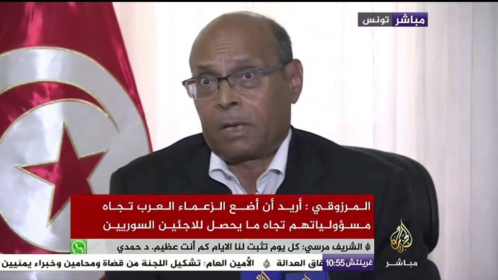 مؤتمر صحفي للرئيس السابق المنصف المرزوقي