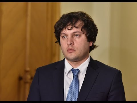 ირაკლი კობახიძის კომენტარი პრეზიდენტის ადმინისტრაციის განცხადებაზე