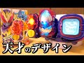 『DXボルケーノバイスタンプ』のデザイン天才じゃないですか？？ 仮面ライダーリバイス