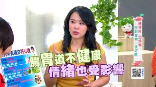 睡得好 沒煩惱! 你是難睡一族？｜健康有方20180801｜三立台灣台CH29｜