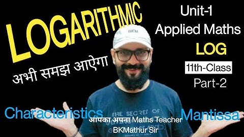 11th: Logarithm Part-1 applied Maths  Log Table ML Aggarwal RD Sharma solution