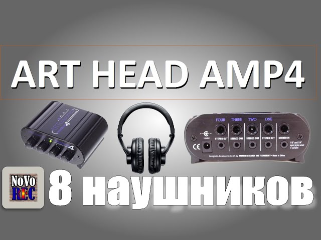 Усилитель для наушников ART Headamp IV