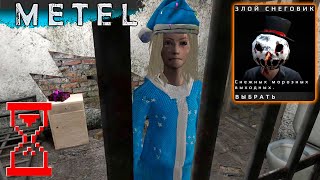 Получение секретной маски Снеговика // Metel Horror Escape Новый год screenshot 4