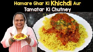 Hamare Ghar Ki Khichdi Aur Tamatar Ki Chutney | Tamatar Pyaz Ki Chutney | Khichdi Recipe
