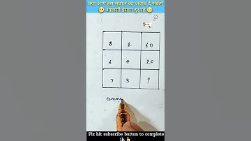 Find the missing number 2.0? #puzzle #shorts #mathpuzzle