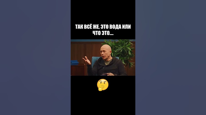 НЕОБЫЧНЫЕ ЖЕЛАНИЯ СТАСА КОСТЮШКИНА