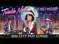 Twinkle Night / TM NETWORK | 80’s City Pop AI Cover (女性ボーカル)