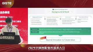 Forest Big Data Platform