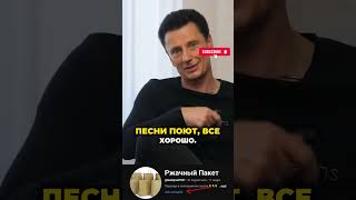 Приключения в Лесу 😂Максим Ярица #уральскиепельмени #интервью #максимярица #прикол #юмор #интересно