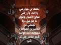ربي افتح لنا من خزائن رحمتك رحمة لا تعذبنا بعدها أبدأ