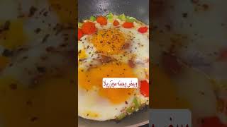 الطاسه دى عظمه لازم تجربوها