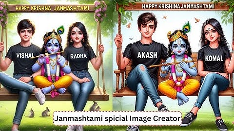 janmashtami special ai name image creator | krishna ji name ai photo editing #ai #krishnaji