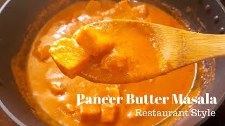 Paneer Butter Masala Restaurant style |  Restaurant style Paneer Makhani | Paneer Butter Masala